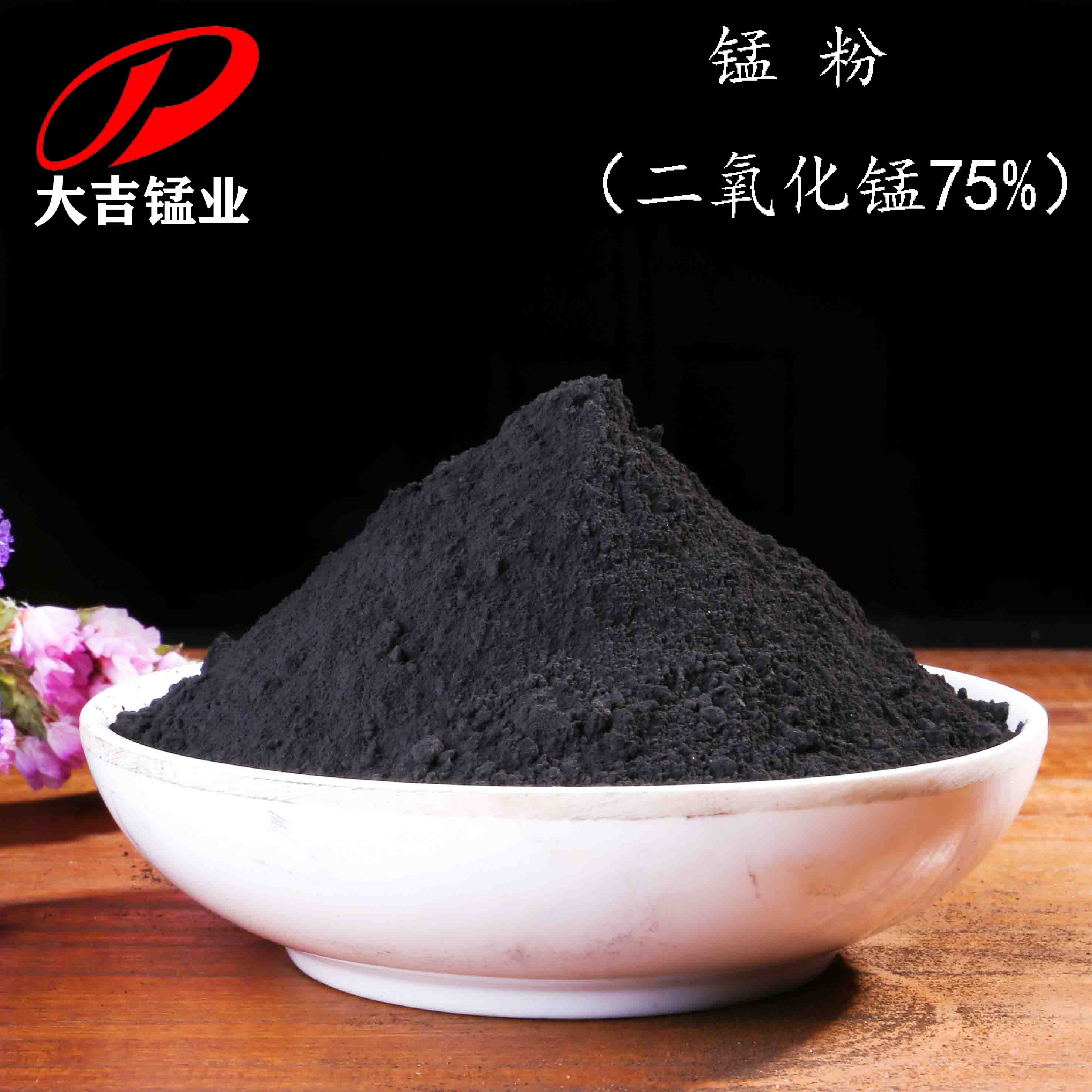 你知道二氧化錳的行業(yè)標(biāo)準(zhǔn)有哪些嗎-錳砂濾料