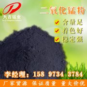 二氧化錳粉結(jié)塊成團(tuán)是什么原因?qū)е碌哪?