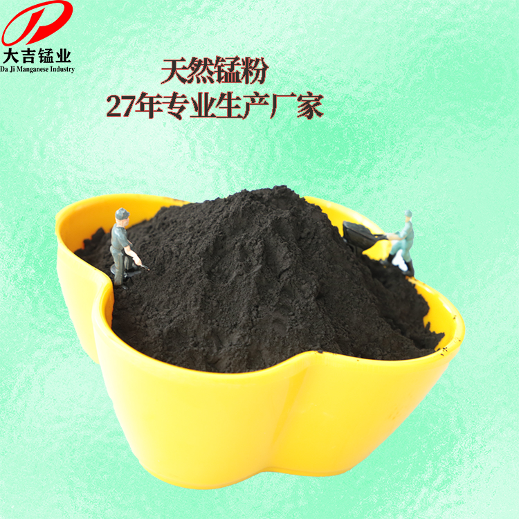 二氧化錳實(shí)驗(yàn)室用途